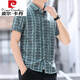 Pierre Cardin Plaid Shirt Herren kurzärmeliges Sommergeschäft Casual Comfortnoy Hemd Mode hübsches, dünnes halbärmeliges Zz826 Black XL 120-135jin [Jin ist 0,5 kg]
