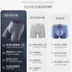 
Cat men's sports underwear for men's anti-wear crotch plus fat plus long anti-wear legs running breathable large size boxer shorts