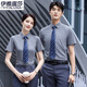 Yiya Lusa high-end professional shirt men and women same short-sleeved summer new business formal shirt group interview work clothes 698 men light blue shirt 3XL