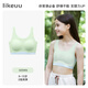 Like uu girls sports bra breathable girls student contrasting color tube top vest developmental period children underwear vest