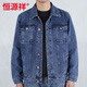 Hengyuanxiang 2025 Frühlings- und Sommer Neue Denimjacke Herren-Kee-Resistant Herbst Trendy Marke Largegröße für Männer Arbeit Jacke Denim Jacke 826/Schwarz [hohe Qualität] M 95-110jin [Jin gleich 0,5 kg]