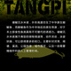 
Road signs, pond, sinking water, Minolua bionic bait, micro-material stream, long-distance competition, Tangpi black pit, mandarin fish, perch hard bait, 35mm-2.5g GP-673