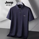 JEEP SPIRIT加肥加大码丝光棉商务polo衫男短袖夏季胖子休闲翻领t恤上衣 6625紫兰 5XL (210-230斤)
