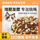 He Jiangong freeze-dried cat food for young cats, adult cats, fattening, nutritious fresh meat, British short general all-stage general staple food wholesale, full price general pure grain chicken flavor 2.5kg5Jin Jin is equal to 0.5kg