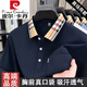皮尔卡丹高档冰丝短袖T恤男士POLO体恤衫2025夏季薄款半袖无痕休闲上衣 9277灰色 XL (175) 适合130-150斤