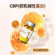 FETUGE牛初乳水解蛋黄咀嚼片L-赖氨酸有助于儿童学生青少年骨骼生长发育 3盒【买2送1】