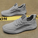 Huilijun Shoes Summer para hombres Breatable 2025 Nuevos zapatos de malla livianos delgados Flying Mesh Conducción Anti-Odor Sports Casual Shoes 9893 Beige [Versión mejorada] 39