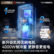 
Zhigao [3 seconds quick cooling Beijing quality selection] Mobile air conditioner single heating and cooling machine can be moved without installation without external unit portable vertical home living room kitchen refrigeration small air conditioner 2 horses Single cooling 丨Extremely fast cooling Imported Kaibang motor 丨7 Ice wind 丨Instant dropping of the whole house 丨Delivery and home delivery without installation
