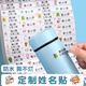 美销宝 MESIBO幼儿园姓名贴定制宝宝名字贴纸防水防撕小朋友准备入园用品儿童自粘水杯贴打印小学生班级电话标签 卡通透明名字贴+英文【60枚】（下单-备注） 无规格
