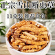 Beijing Tongrentang Cordyceps sinensis broken grass in Tibetan areas recommended to nourish and maintain health. 50 grams of fine large broken grass in Tibetan areas get 5 grams of free