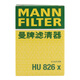曼牌（MANNFILTER）机油滤清器机滤HU826x适捷豹XJL/发现4/揽胜IV揽胜运动版/II 3.0T