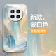 Löwen Strings geeignet für Realme Gt5pro Mobiltelefon Fall RMX3888 Alpine fließende Wasserglas Schutzhülle kreative Landschaftsmalerei Neue All-Inclusive-Fließwolken wie Wasser in Ancient Trend vergoldete Landschaft (fließende Wolken wie Wasser