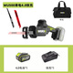 
Wax WU500 reciprocating saw brushless electric saber saw saw bone cutting metal handheld charging lithium chain saw reciprocating saw + hammer 500 + 3884.0 double electric fast charging