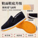 [Sombra de tendón de toro súper suave] Los mismos viejos zapatos de tela de Beijing para hombres y mujeres, los zapatos individuales resistentes al desgaste antideslizante, zapatos de tela informales de un pie, tela negra, amarillo, una sola capa de sola sola sola sola, 42 (260 mm) Zapatos de suela amarillo