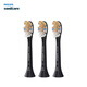 Philips (PHILIPS) official original electric toothbrush head adapted to Diamond 7/9/AI series brush handle cleans gums, protects and brightens, exclusive three-in-one brush head, 3-pack HX9093/96 black