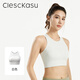 ClescKasu新款工字背心式运动文胸无钢圈固定肩带瑜伽健身瑜伽运动内衣 白色 S