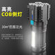 LED strong light flashlight zoom long-range ultra-high endurance outdoor multi-function searchlight outdoor emergency long-range strong light flashlight quad-core wick-Pu Liang