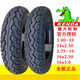 建大钢丝轮胎3.00-10电动车3.50-10电摩真空胎350一300 60100-10 4层建大3.00-10真空胎K681