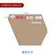 Installations- und Reparaturservice Ruomei Yamei -Store Glühen Logo -Tür Kopfbuchstaben H1050mm