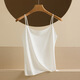 Modal Traaceless Beautiful Back Suspender Weste für Frauen 25 Jahre New Imitation Ice Seide Nackt Feeling Innerhalb und Außen tragen mit Frühlings- und Sommer vielseitiger, schlanker Fit Basis