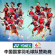 尤尼克斯（YONEX）尤尼克斯羽毛球拍单拍碳素超轻yy天斧白金礼盒9900a 限定款>>白色天斧9900礼盒 YONEX BG-65(拉21~22磅 适合业余