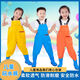 Children's one-piece water play overalls, sand play clothes, rain pants, rain boots, men's and women's children's pants for going to the sea, thickened waterproof and environmentally friendly children's overalls, pink + large pockets, size 24, inner length 15, height 90-100