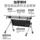 Xinjing folding training table conference table combination double desk removable splicing wheeled desk 1.2 meters