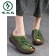 Specht echtes Leder im Sommer ethnischer Stil Schöne Blumensandalen mit echtem Leder-Retro-Stil modisch dicker Fischschuhe braun 35