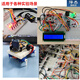 泽杰 MB-102面包板 65条杜邦线830孔 pcb电源模块电子DIY实验套件400 初学入门套件（带线）
