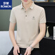 Polo bordado de la solapa de Romon Camisa 3D Cóncavo Summer Algodón puro Camiseta de manga corta Camisa de bordado casual de bordado para hombres 724 Modelos SP Lapa M 85-110Jin [Jin iguala 0.5 kg]