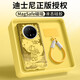 迪士尼（Disney）正版适华为Mate70Pro壳新款Mate60Pro+液态硅胶带绳70ProSN9763 淡青[磁吸]-祈愿蜜林进 华为Mate70