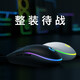罗技（Logitech）K835机械键盘 G102二代游戏鼠标有线鼠标电竞流光灯效吃鸡鼠标轻量化小手鼠标 K835青轴+红白键帽+G102黑+防滑贴+鼠标垫