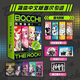 
Lonely Rock Comics, full set of 5 volumes, Lonely Rock 12345 Simplified Chinese version/Japanese original version, single book set is available, Hamaro Jing, Hiroi Kikuri's Drinking Diary, full set of 1-5 volumes, free of charge, Simplified Chinese version