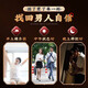 circulated Jin Fang Men's Health Tea for Men's Health Care for Liver Yin and Yang Deficiency Lycium Polygonatum Mulberry Epimedium Kidney Yang Eight Treasure Health Tea [Buy 5 Get 4 Get] My wife begs for mercy