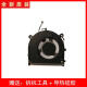 小新联想小新Pro16 IRH8 ARP8 IdeaPad Pro5 16 IRH8风扇5F10S14082 CPU风扇