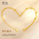 Chow Tai Sang 18K Gold Bracelet Women's Color Gold Double Layer Pearl Gold Bracelet Valentine's Day Birthday Gift for Girlfriend or Wife 18K Gold Bracelet + Classic Gift Box