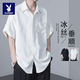 Playboy short-sleeved shirt men's spring and summer thin ice silk cool loose trendy brand Hong Kong style handsome casual drape long shirt 10313/24175 white L