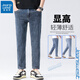 Jeanswest Spring y Summer delgada de nueve puntos pequeños jeans rectos hombres delgados hombres pantalones delgados 9901 azul 32 [sugerido 130-140Jin [Jin iguala 0.5 kg]]]