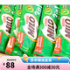 Nestlé Malaysia Milo Milo Schokoladen -Malz Energy Drink 3 in 1 21 Streifen X33G 693G Milo 21 Streifen * 33G (18+3)