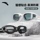ANTA Water Pupils Adult Swimming Goggles 2025 New Waterproof and Anti-fog Men's and Women's HD Swimming Goggles Equipment Black Flat