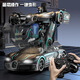 MG.JRS德国品牌手势感应变形特技车1:10全比例遥控汽车模型儿童玩具礼物 红色D854声控版本  六一儿童节 送礼佳品