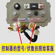 842600控制器英搏尔MC3527适用于雷丁宝路达御捷雷军道爵MC3528 60v3527   4kw