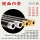 Hongyi Fengming (Hongyifengming) Tubo de ébano de ébano Instrumento musical de Hoop Musical Tubo Tubo de gas de un solo tubo de tubo de redondo [Tubo] Hoop blanco Gran F-touch +8