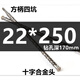
Pupan extended cross electric hammer drill bit concrete cement through the wall drill tungsten steel alloy head square handle round handle impact drill bit cross length tungsten steel alloy drill bit square handle four pit 12350 total length 1