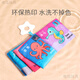 
Babies can bite 0-12 months old babies can not bite 0-12 months old. Early childhood education cannot be torn to pieces. cognitive audio children's toys. 2 books (fruit + vegetables)