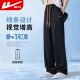 
Warrior casual pants men's lightweight loose straight wide-leg pants men's summer versatile sports pants men's pants