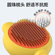 ERGOBABY cat and dog comb, combing brush to remove floating hair, cat hair cleaning artifact, hair removal needle, dog comb, pet supplies-orange