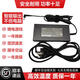 Qianli Qunguang War God Z9-CT7PK K690E Adaptateur de puissance de charge d'ordinateur portable 19.5V 11.8A Qunguang 19.5V 11.8a Ordinary Express