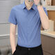 Lilang Striped Hemd Herren kurzärmeliges Sommer-dünnes Eis. Seiden Herren neue Sommergeschäftshemd -Shirt Herren weiß m