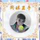 MANKE MEOW Tennis Prinzen Fan Fan Peripheral Badge Ekima Ryuma Fuji Shusukego Anime Brooke Kollektion Kitani W-844 NET King 58mm [Frosted Star Fantasy] Abzeichen